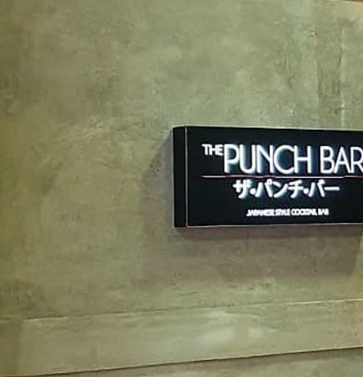 The Punch Bar slide 2