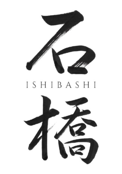 Ishibashi Higienópolis slide 0