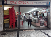 Hong Kong Self's slide 0